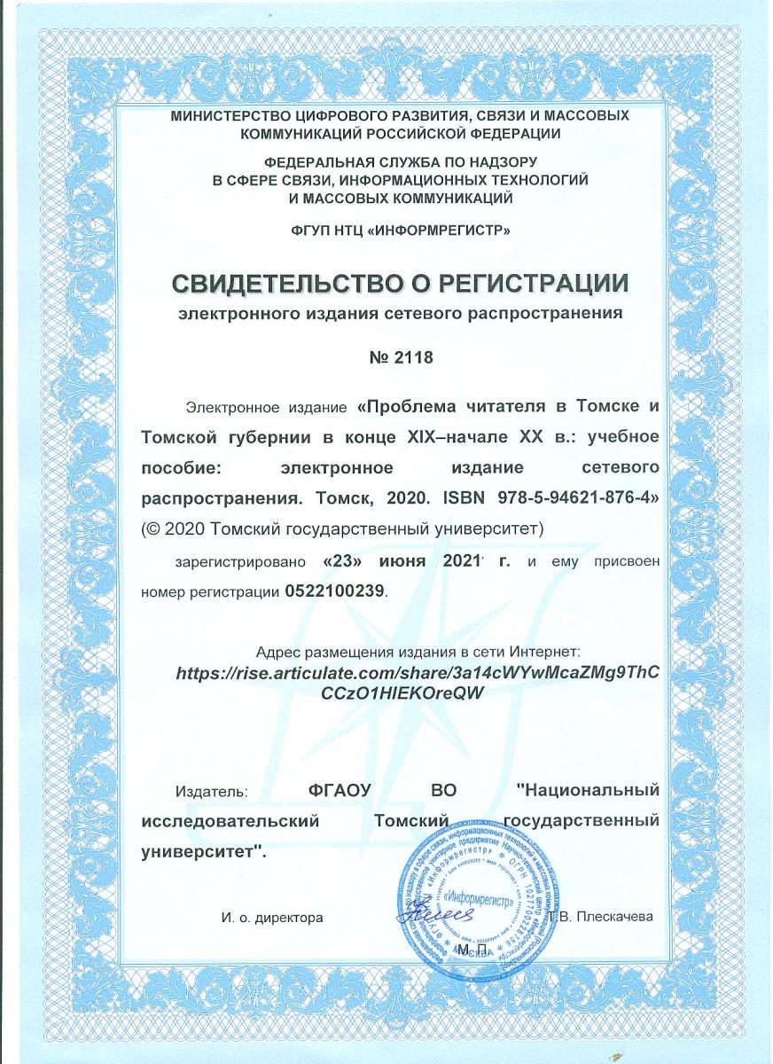 Сертификат_Воробьева.jpg