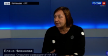 Интервью Е.Г. Новиковой об изучении Достоевского в ТГУ