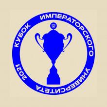 Кубок университета'21: набор в команду.