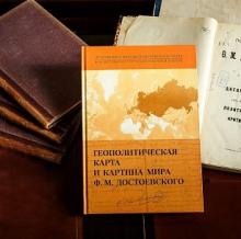 Ученые ТГУ награждены дипломом Конкурса «Междисциплинарные исследования»