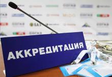 Результы аккредитации