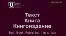 Журнал ФилФ вошел в первую квартиль «Scopus»