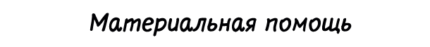 materialn55.png