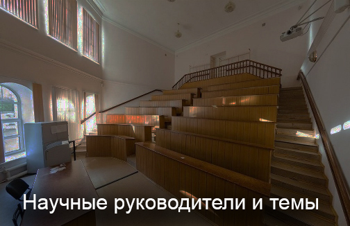 nauchniye2025_2.jpg