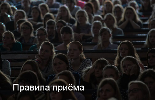 pravila2025.jpg