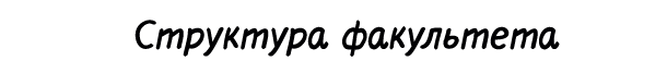 structura55.png