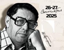Конференция, посвящённая 100-летнему юбилею Ю.Трифонова