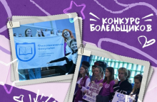 Кубок гуманитарных факультетов