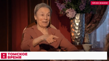Интервью с Татьяной Леонидовной Рыбальченко на Томском времени